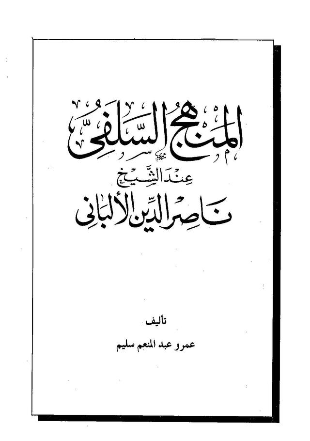 المكتبة الوقفية للكتب المصورة