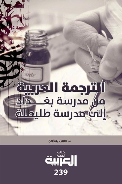 المكتبة الوقفية للكتب المصورة