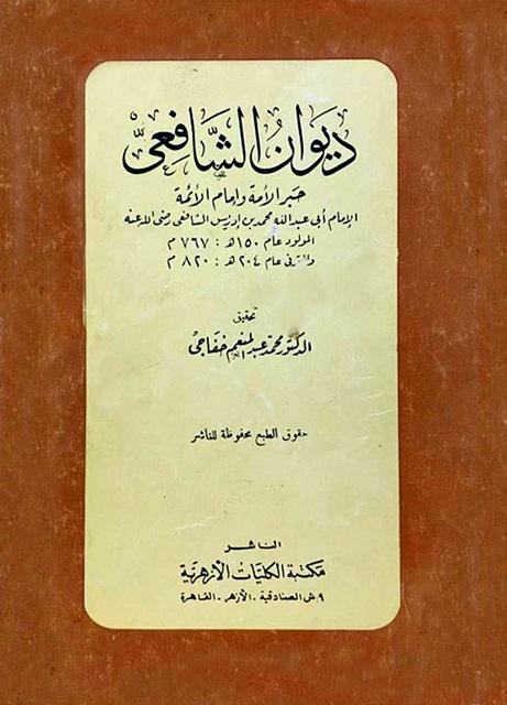 المكتبة الوقفية للكتب المصورة