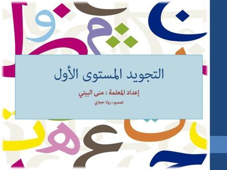 المكتبة الوقفية للكتب المصورة