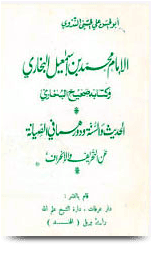 المكتبة الوقفية للكتب المصورة