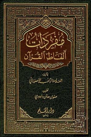المكتبة الوقفية للكتب المصورة