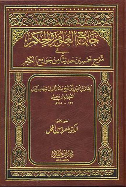 المكتبة الوقفية للكتب المصورة