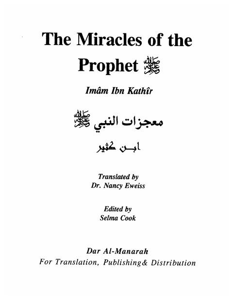 The Miracles Of The Prophet Muahammad-معجزات النبي صلى الله عليه وسلم