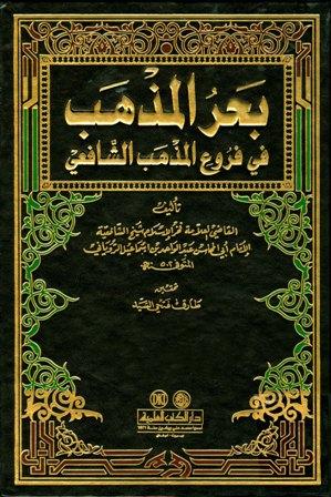 المكتبة الوقفية للكتب المصورة
