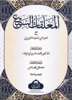 المكتبة الوقفية للكتب المصورة