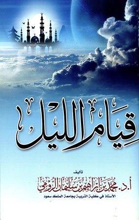المكتبة الوقفية للكتب المصورة