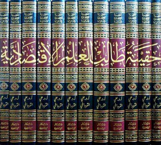 المكتبة الوقفية للكتب المصورة