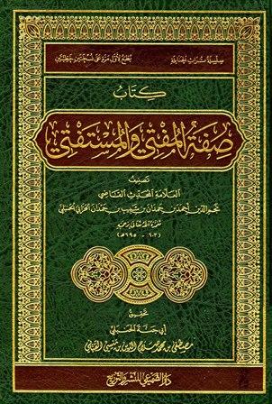 المكتبة الوقفية للكتب المصورة