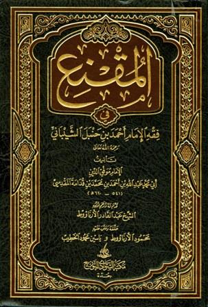 المكتبة الوقفية للكتب المصورة