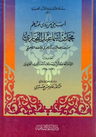 المكتبة الوقفية للكتب المصورة