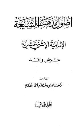 المكتبة الوقفية للكتب المصورة