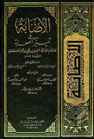 المكتبة الوقفية للكتب المصورة