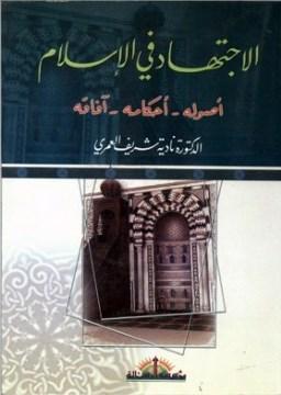 المكتبة الوقفية للكتب المصورة