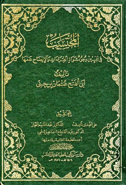 المكتبة الوقفية للكتب المصورة