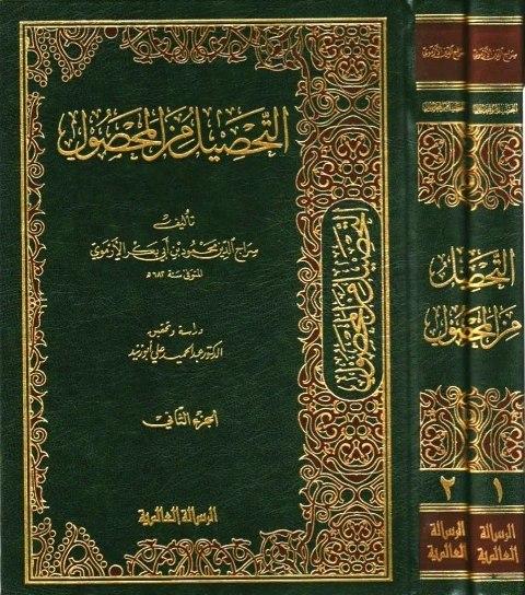 المكتبة الوقفية للكتب المصورة