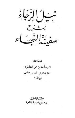 المكتبة الوقفية للكتب المصورة