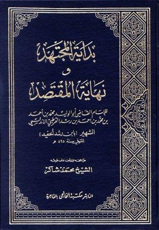 المكتبة الوقفية للكتب المصورة