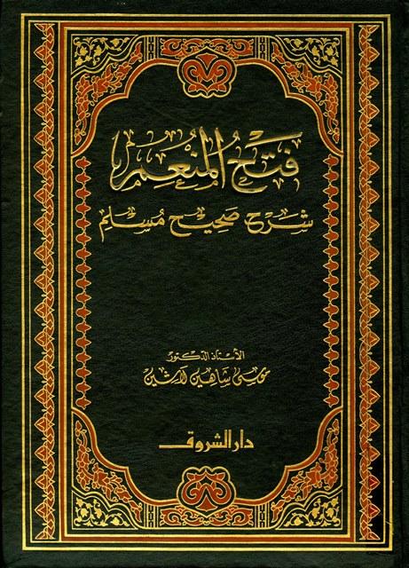 المكتبة الوقفية للكتب المصورة