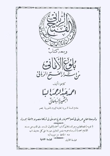 المكتبة الوقفية للكتب المصورة