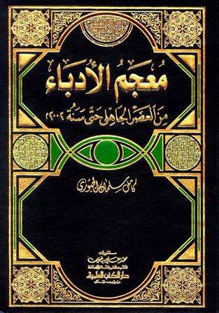 المكتبة الوقفية للكتب المصورة