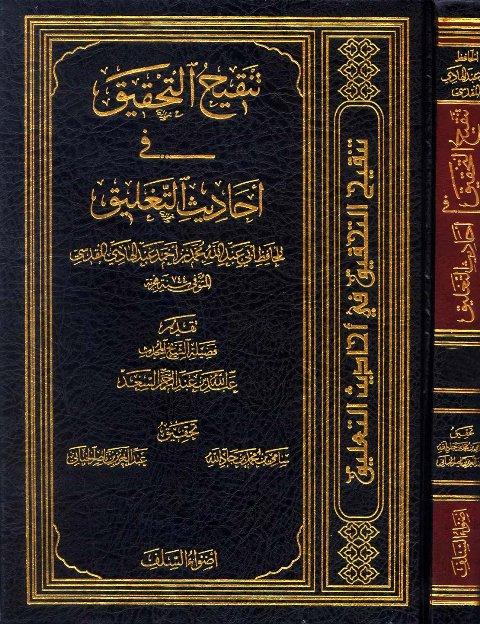 المكتبة الوقفية للكتب المصورة