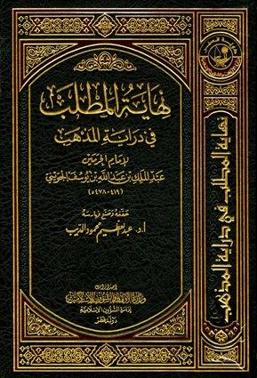 المكتبة الوقفية للكتب المصورة