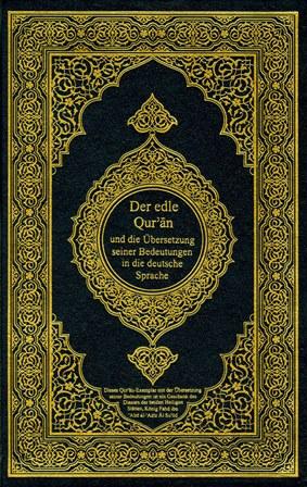 المكتبة الوقفية للكتب المصورة