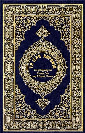 المكتبة الوقفية للكتب المصورة