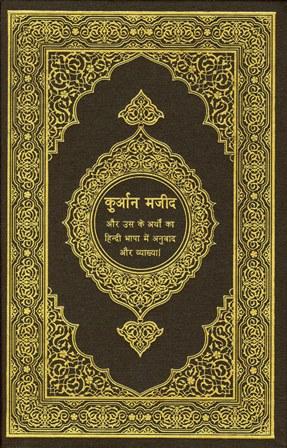 المكتبة الوقفية للكتب المصورة