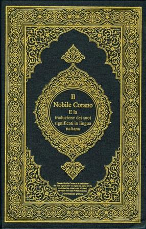 المكتبة الوقفية للكتب المصورة