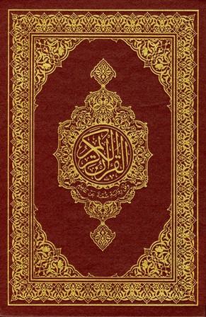 المكتبة الوقفية للكتب المصورة