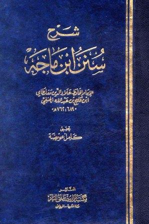 المكتبة الوقفية للكتب المصورة