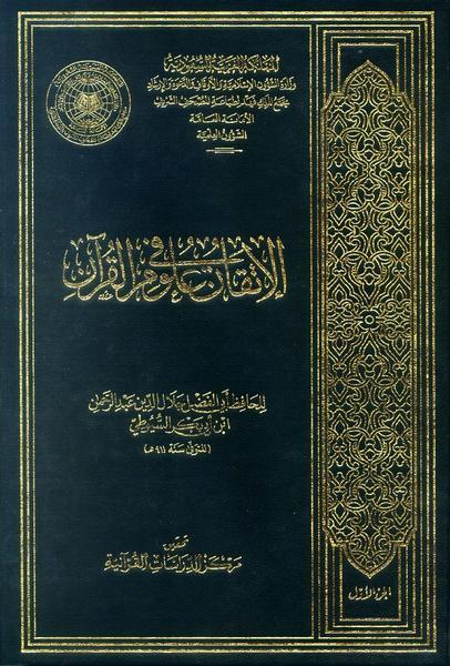 المكتبة الوقفية للكتب المصورة