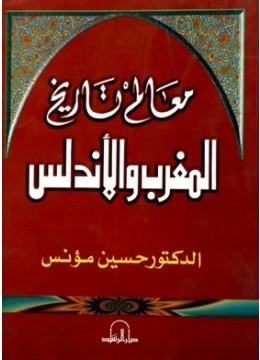 المكتبة الوقفية للكتب المصورة