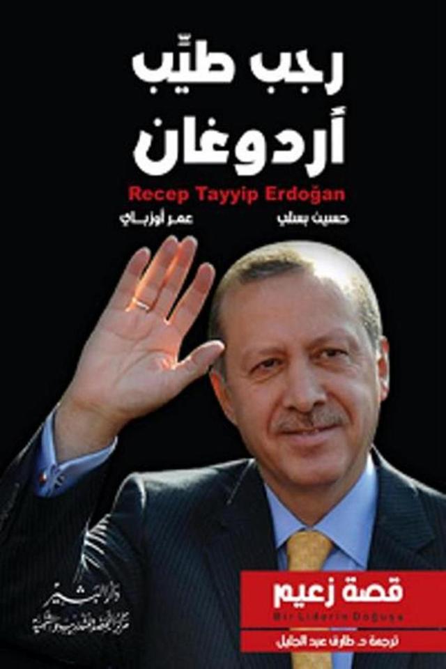 المكتبة الوقفية للكتب المصورة