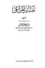 المكتبة الوقفية للكتب المصورة